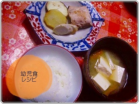 (623目夕)鮭のチャンチャン焼き