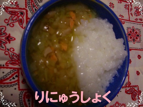 8月3日1回目2回目鮭キャベツ麩
