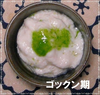 豆腐・オクラ添え