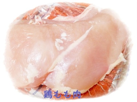 調理法 鶏むね肉
