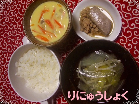 1月14日3回目