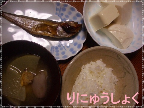 3月14日3回目