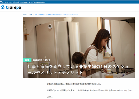 スクリーンショット (20)