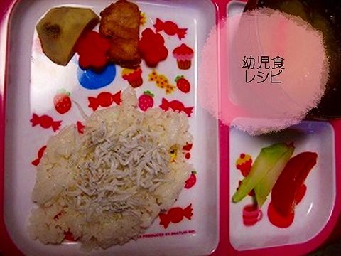 （６１２日目夕）