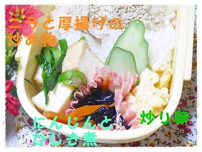 2014年7月3日幼稚園のお弁当 (2)