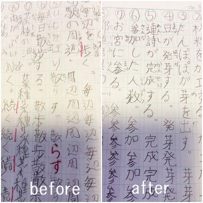 かんど