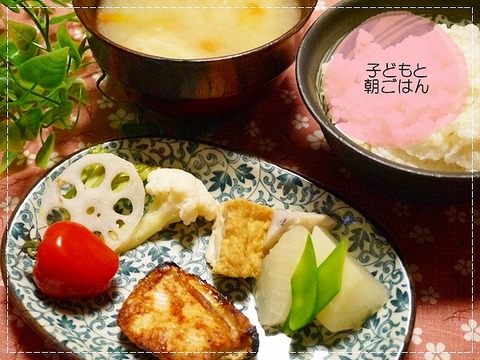 2014年2月7日朝食