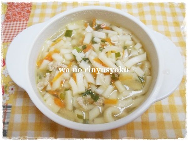 離乳食完了期 鶏ミンチうどん 家庭保育所の和の給食 18年1月11日 木 離乳食インストラクター協会代表理事 保育士 中田馨の 和の離乳食 レシピ Blog 離乳食完了期 鶏ミンチうどん 家庭保育所の和の給食 18年1月11日 木 離乳食インストラクター協会代表理事 保育士 中田馨の 和の離乳食 レシピ Blog
