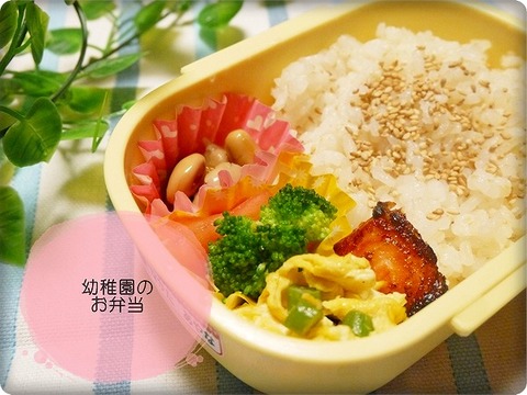 2014年3月6日お弁当