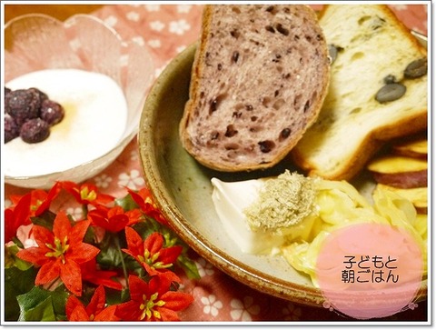 2014年2月27日朝食 (2)