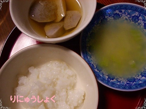 10月16日1回目