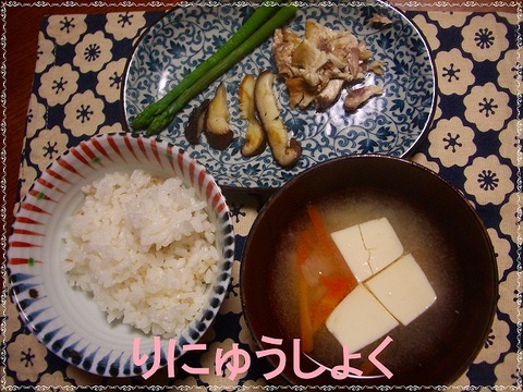 3月23日3回目