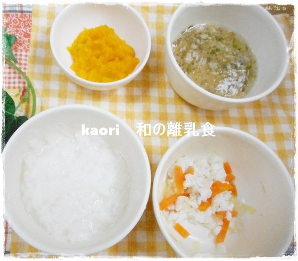離乳食後期 キノコのとろとろ味噌スープ 家庭保育所の和の給食 17年7月24日 月 離乳食インストラクター協会代表理事 保育士 中田馨の 和の 離乳食レシピ Blog