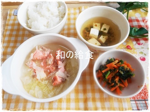 2017年12月11日 (2)