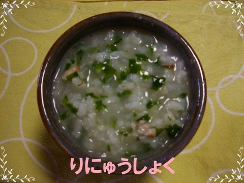 7月9日2回目
