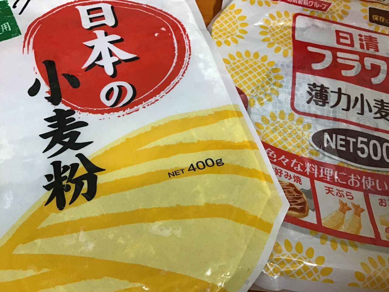 子どもの遊び 小麦粉によって 粘土の感触が違う って知ってました 離乳食インストラクター協会代表理事 保育士 中田馨の 和の離乳食レシピ Blog