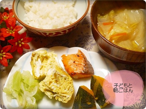 2014年2月26日朝食