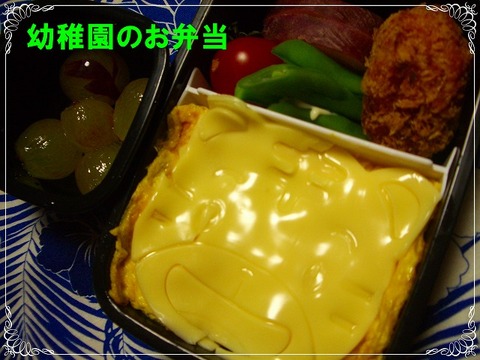 9月15日しまじろう弁当