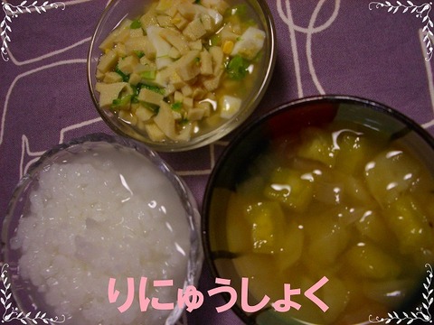 8月25日3日目
