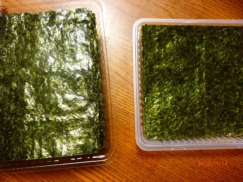 焼きのりと味付けのり どっちが良いの その他 悩み 疑問 離乳食インストラクター協会代表理事 保育士 中田馨の 和の離乳食レシピ Blog 焼きのりと味付けのり どっちが良いの その他 悩み 疑問 離乳食インストラクター協会代表理事 保育士 中田馨の 和の離乳食レシピ Blog