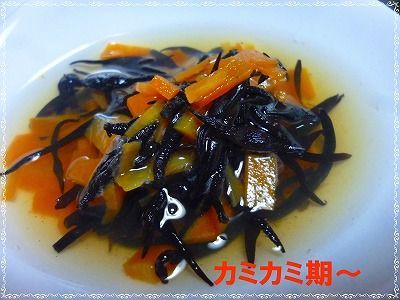ひじきの煮物 取り分けメニュー 離乳食インストラクター協会代表理事 保育士 中田馨の 和の離乳食レシピ Blog ひじきの煮物 取り分けメニュー 離乳食インストラクター協会代表理事 保育士 中田馨の 和の離乳食レシピ Blog