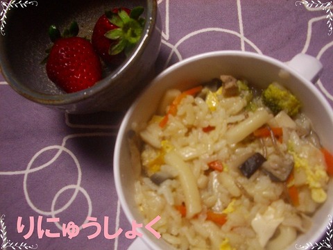 1月19日1回目