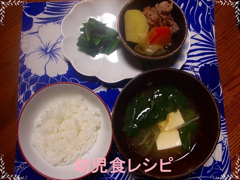 5月15日夕食