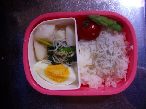 5月2日昼食あや