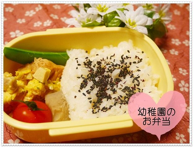 幼稚園のお弁当 女の子 高野豆腐の炒り卵 離乳食インストラクター協会代表理事 保育士 中田馨の 和の離乳食レシピ Blog