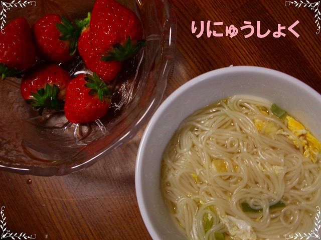 離乳食完了期 玉ねぎと卵のにゅうめん 離乳食レシピ３４７日目２回目 離乳食インストラクター協会代表理事 保育士 中田馨の 和の離乳食 レシピ Blog