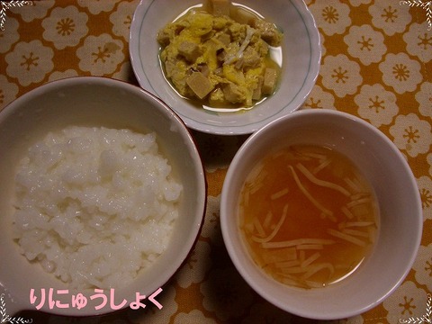 10月22日3回目