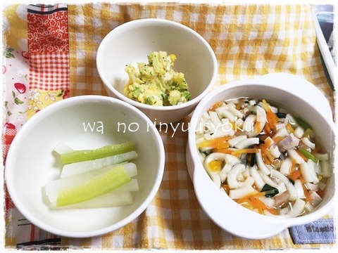 2018年2月14日 (2)