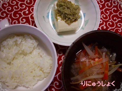 11月26日　2回目