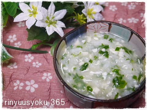 離乳食365日87日目②