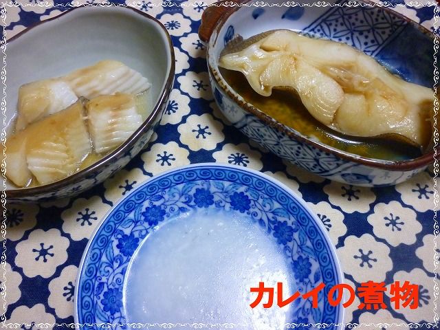 カラスカレイの煮物 取り分けメニュー 離乳食インストラクター協会代表理事 保育士 中田馨の 和の離乳食レシピ Blog カラスカレイの煮物 取り分けメニュー 離乳食インストラクター協会代表理事 保育士 中田馨の 和の離乳食レシピ Blog