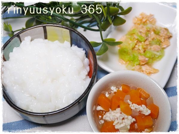 離乳食 中期 鮭と白菜の煮物 和の離乳食365日レシピ111食目2目 中期 離乳食インストラクター協会代表理事 保育士 中田馨の 和の離乳食レシピ Blog 離乳食 中期 鮭と白菜の煮物 和の離乳食365日レシピ111食目2目 中期 離乳食インストラクター協会代表理事 保育士 中田馨の 和の離乳食レシピ Blog