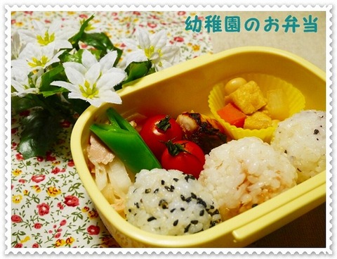 2014年1月17日お弁当