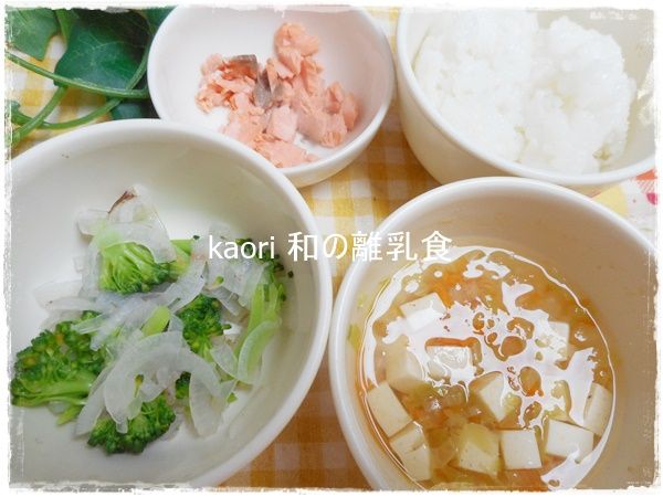離乳食完了期 白菜と豆腐のお味噌汁 家庭保育所の和の給食 17年9月7日 木 離乳食インストラクター協会代表理事 保育士 中田馨の 和の 離乳食レシピ Blog 離乳食完了期 白菜と豆腐のお味噌汁 家庭保育所の和の給食 17年9月7日 木 離乳食インストラクター協会代表理事 保育士 中田馨の 和の 離乳食レシピ Blog