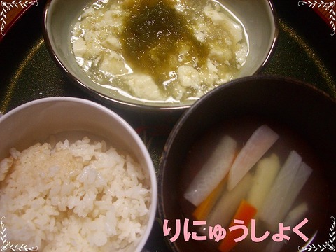 1月11日3回目