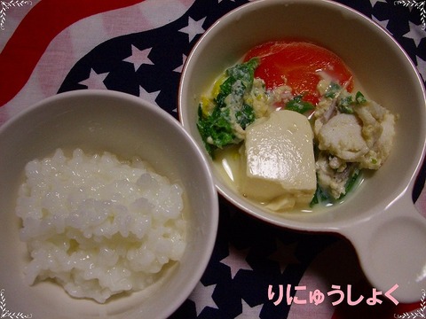 11月9日3回目豆乳鍋