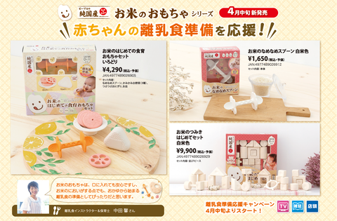 MicrosoftTeams-image (8)