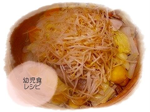 (660日目昼)