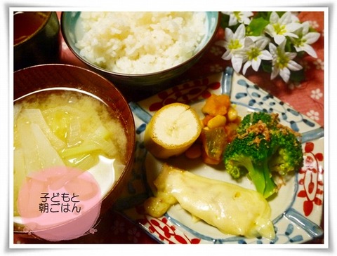 2013年1月9日朝食