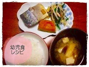 （464日目夕）