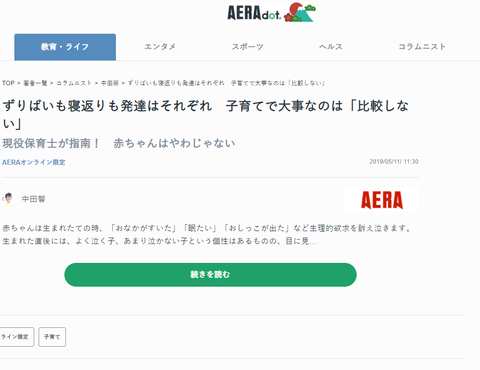 スクリーンショット (78)