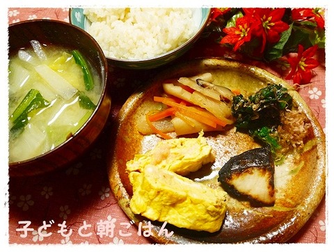 2014年1月15日朝食