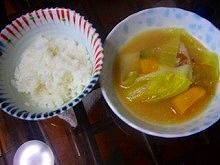 （396日目1）さつま汁