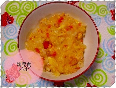 (580日目夕食)鮭のおじや