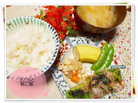 2014年4月21日朝食