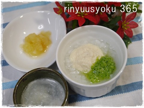 離乳食365日60日 目